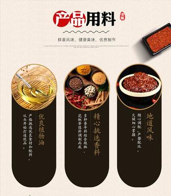 火锅底料加工厂家 成都火锅底料厂 重庆火锅底料工厂